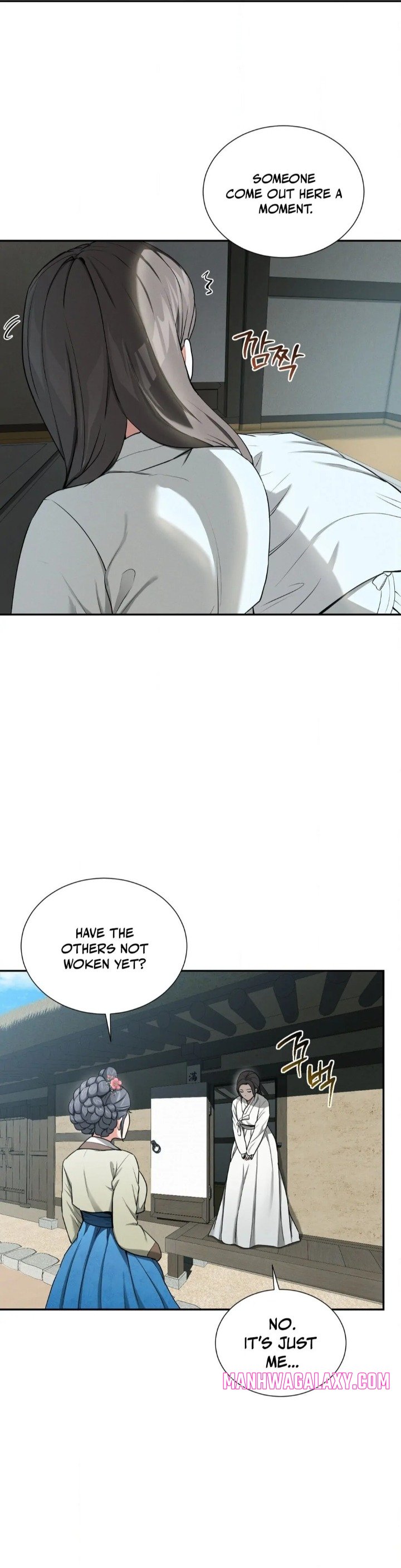 Yeoni’s Tavern - Chapter 3 Page 6