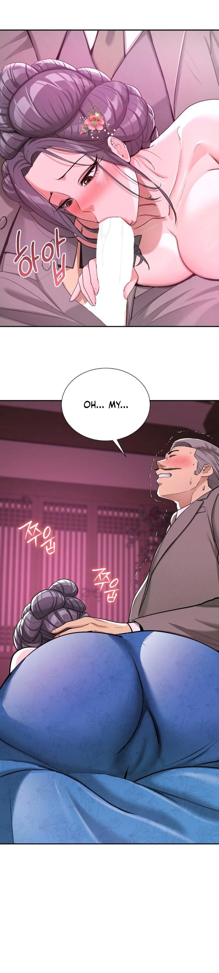 Yeoni’s Tavern - Chapter 4 Page 22