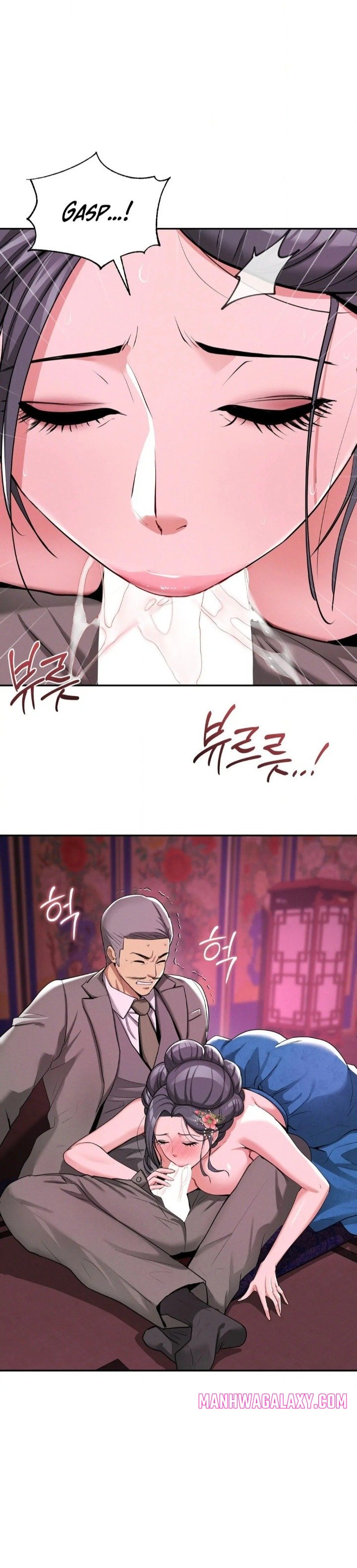 Yeoni’s Tavern - Chapter 4 Page 31