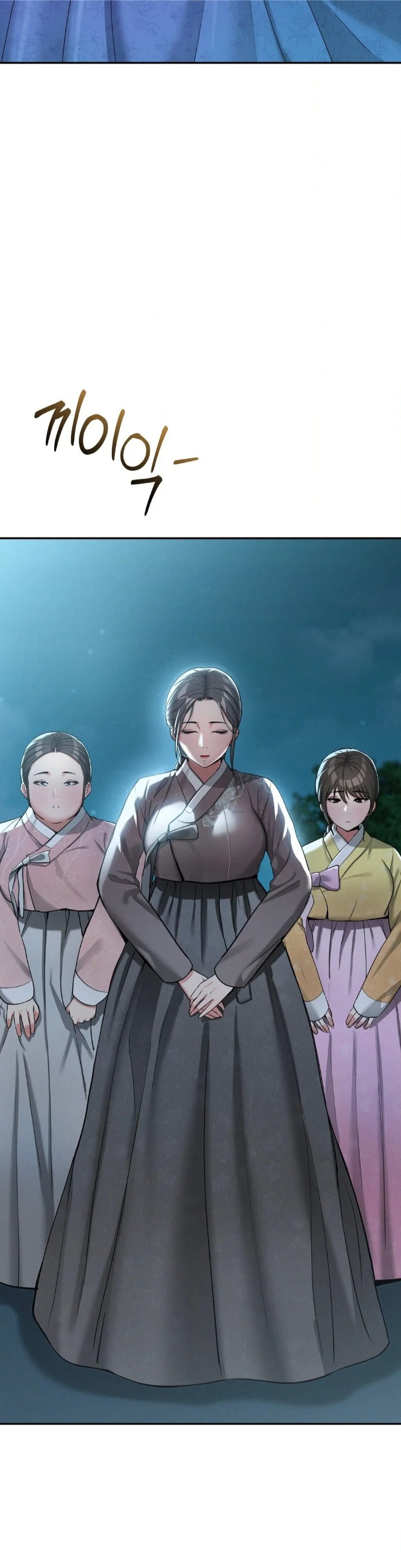 Yeoni’s Tavern - Chapter 4 Page 9