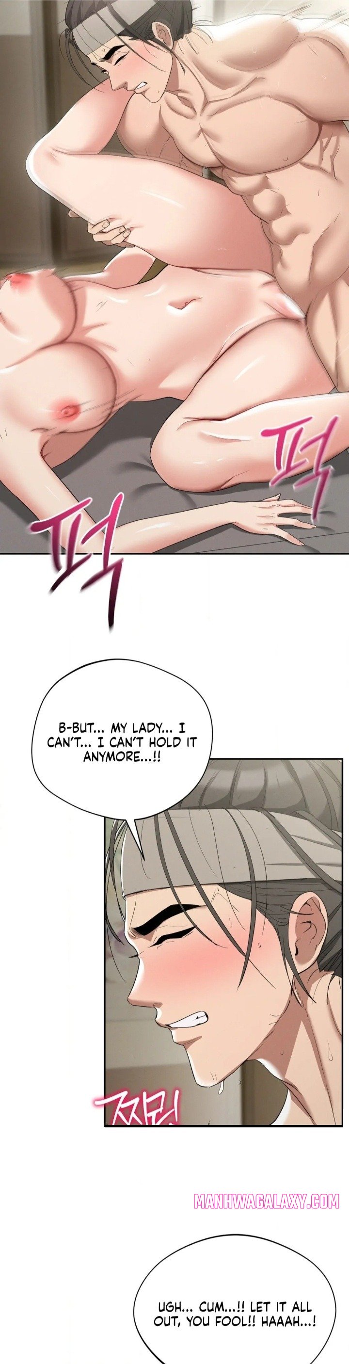 Yeoni’s Tavern - Chapter 8 Page 14