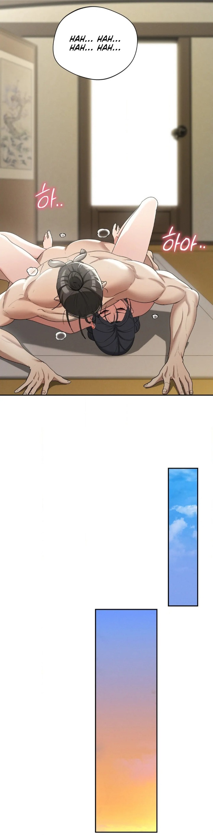 Yeoni’s Tavern - Chapter 8 Page 18