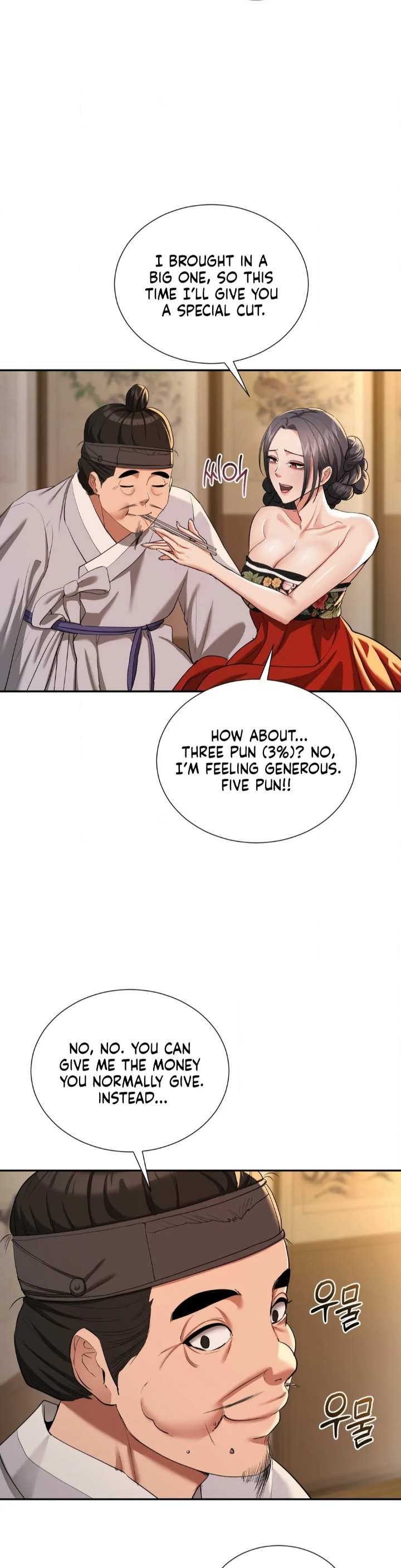 Yeoni’s Tavern - Chapter 8 Page 31