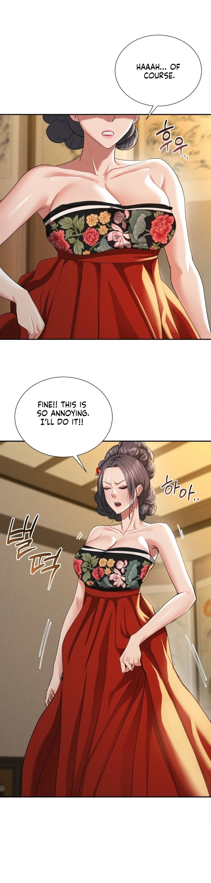 Yeoni’s Tavern - Chapter 8 Page 33