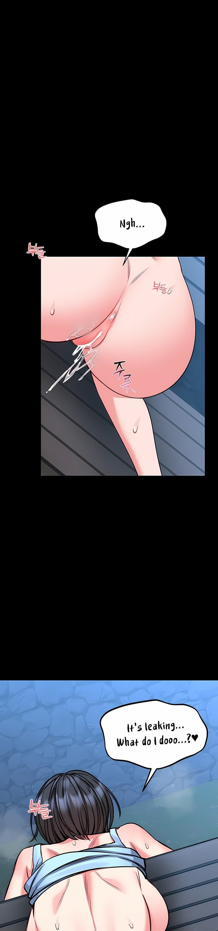 I Will Teach You Self Defense - Chapter 17 Page 28