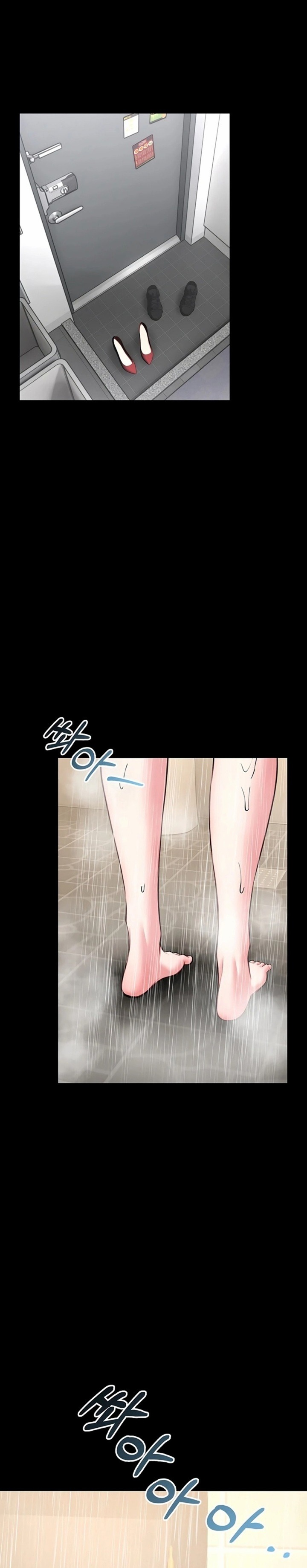I Will Teach You Self Defense - Chapter 26 Page 1