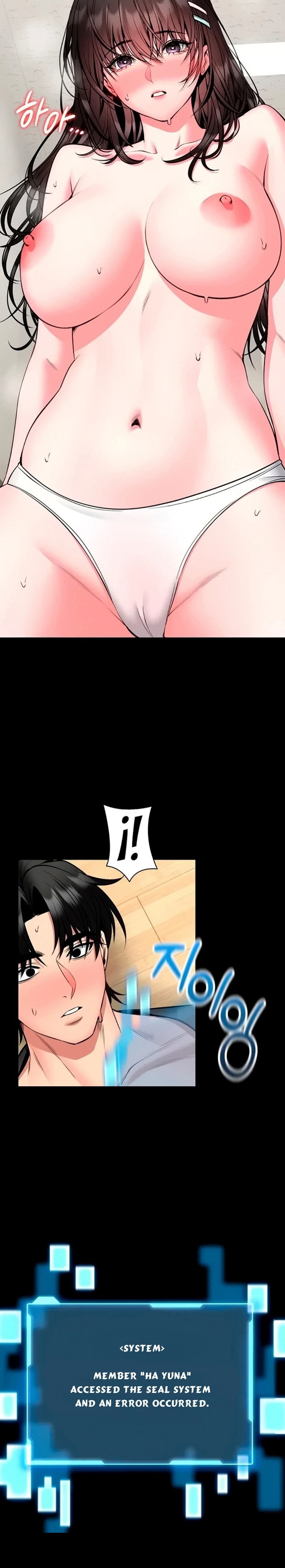I Will Teach You Self Defense - Chapter 31 Page 2