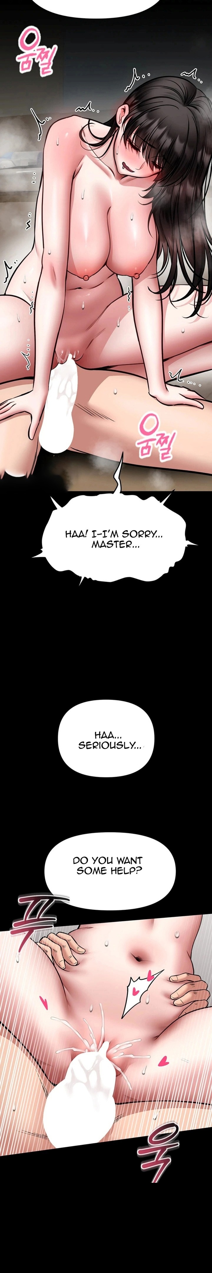 I Will Teach You Self Defense - Chapter 34 Page 16