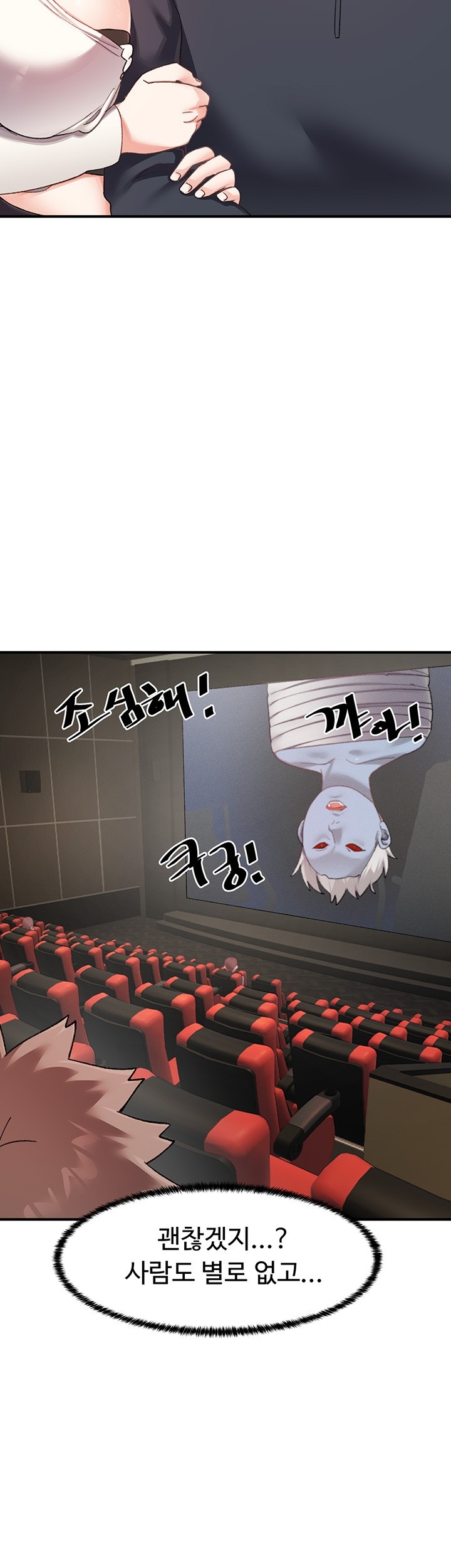 Doppelganger Female Friends Raw - Chapter 14 Page 39