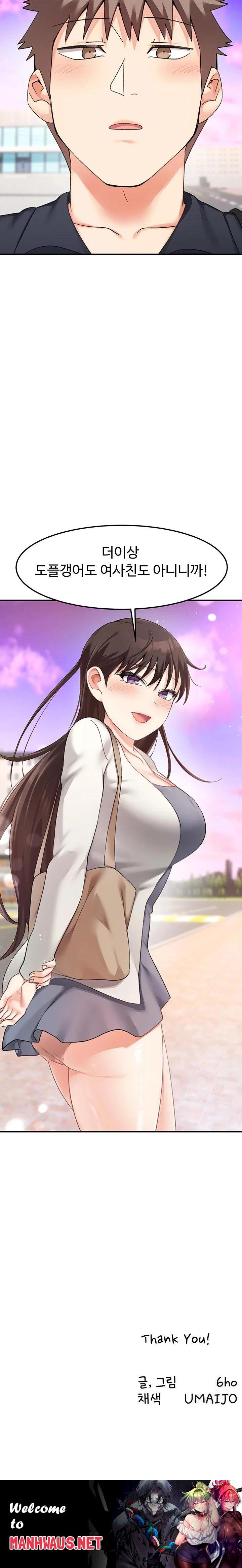 Doppelganger Female Friends Raw - Chapter 27 Page 32