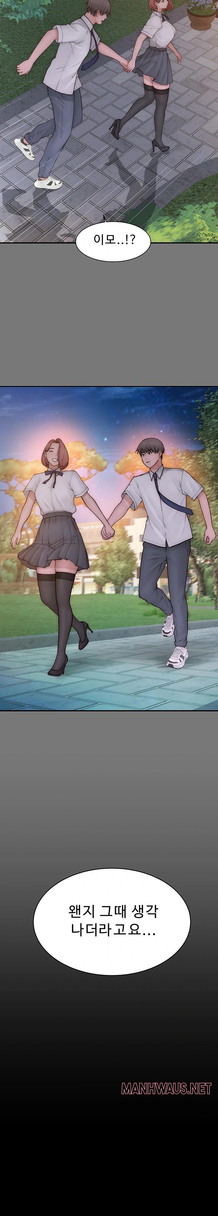 Addicted to My Mother Raw - Chapter 100 Page 18