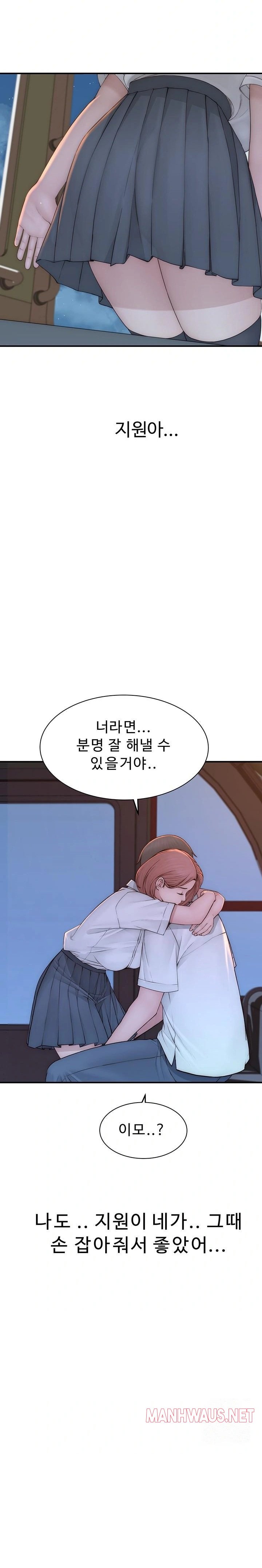 Addicted to My Mother Raw - Chapter 100 Page 27