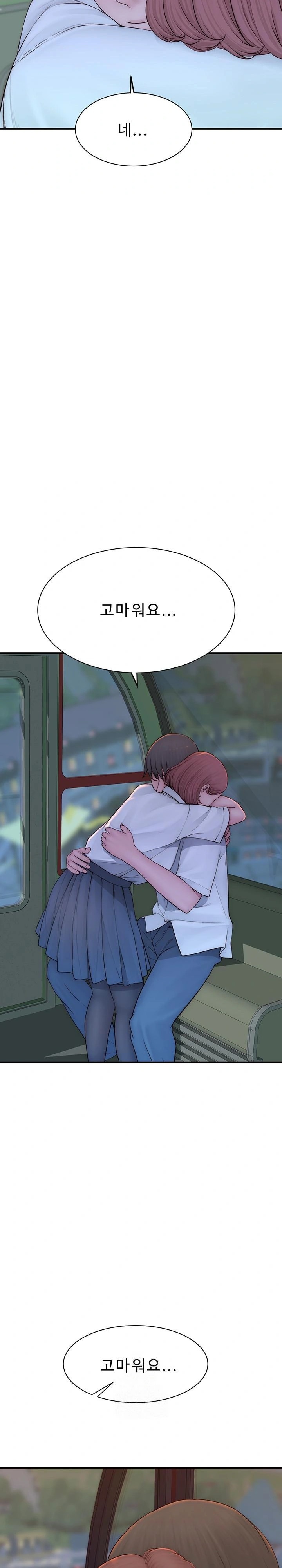 Addicted to My Mother Raw - Chapter 100 Page 29