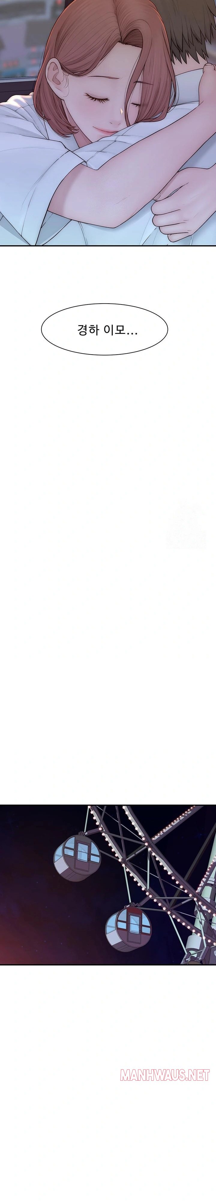 Addicted to My Mother Raw - Chapter 100 Page 30