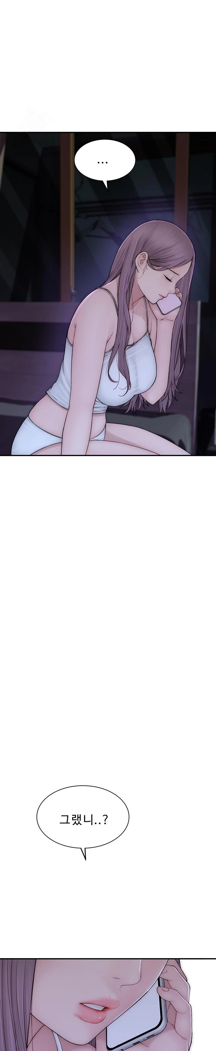 Addicted to My Mother Raw - Chapter 100 Page 32