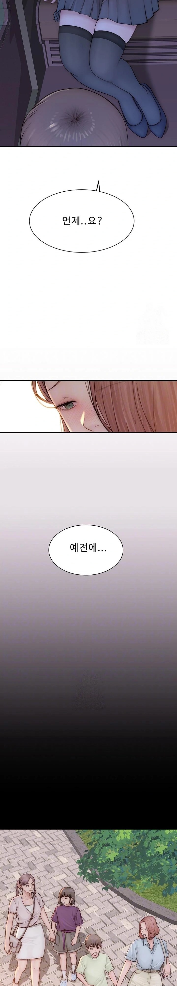 Addicted to My Mother Raw - Chapter 100 Page 7