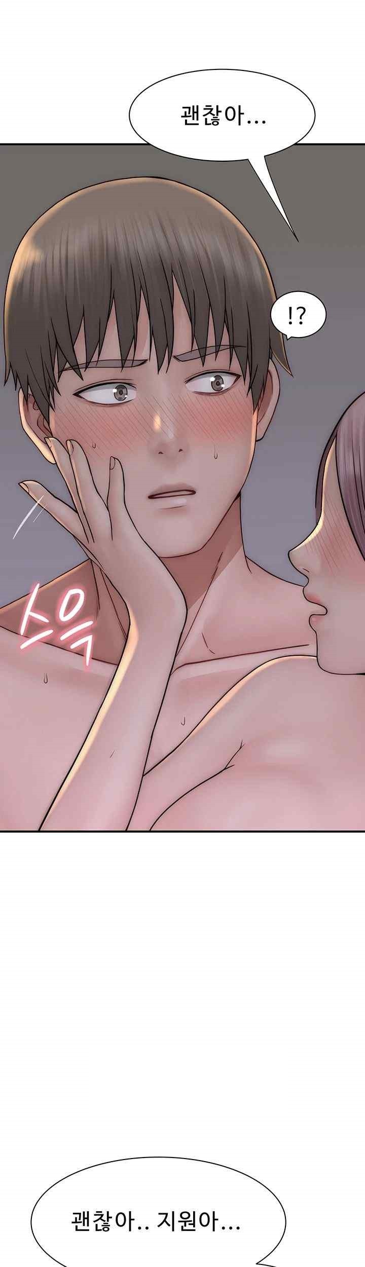 Addicted to My Mother Raw - Chapter 47 Page 41