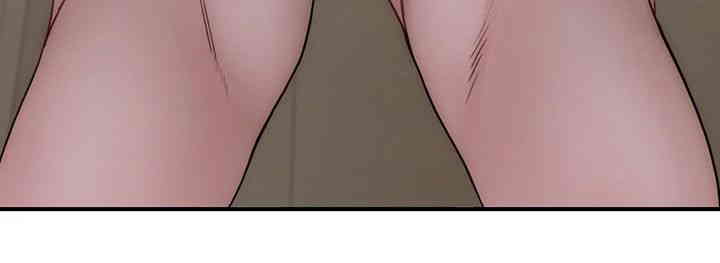 Addicted to My Mother Raw - Chapter 54 Page 32