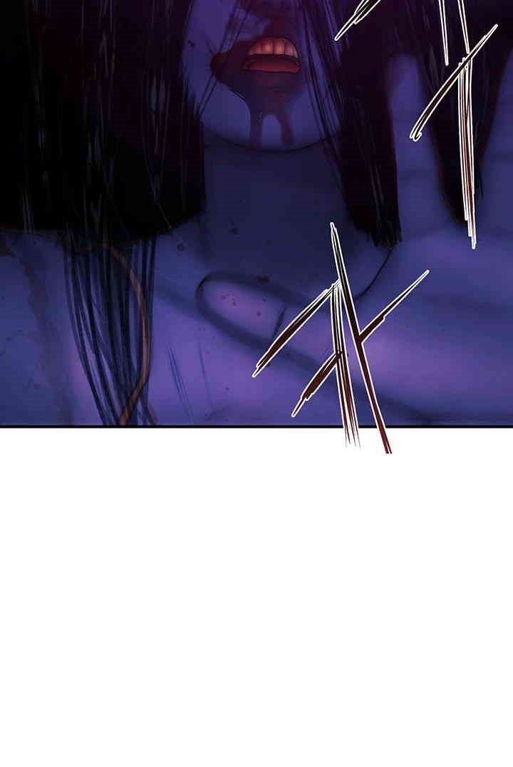 Addicted to My Mother Raw - Chapter 60 Page 3