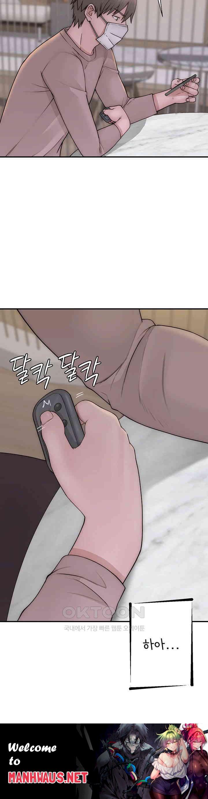 Addicted to My Mother Raw - Chapter 62 Page 74