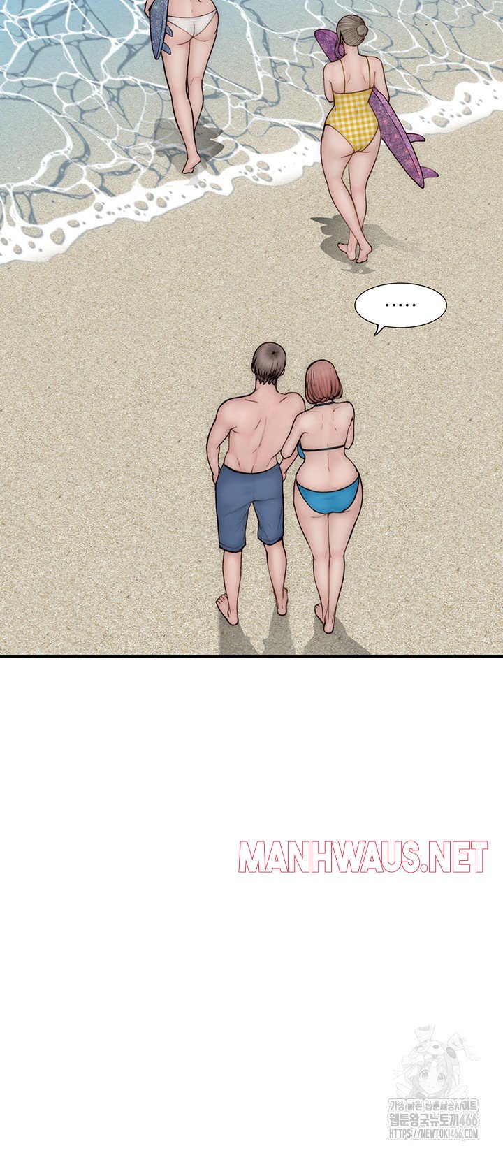 Addicted to My Mother Raw - Chapter 75 Page 68