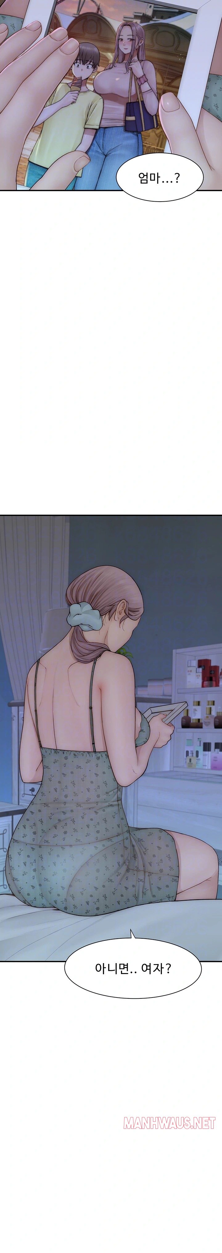 Addicted to My Mother Raw - Chapter 81 Page 5