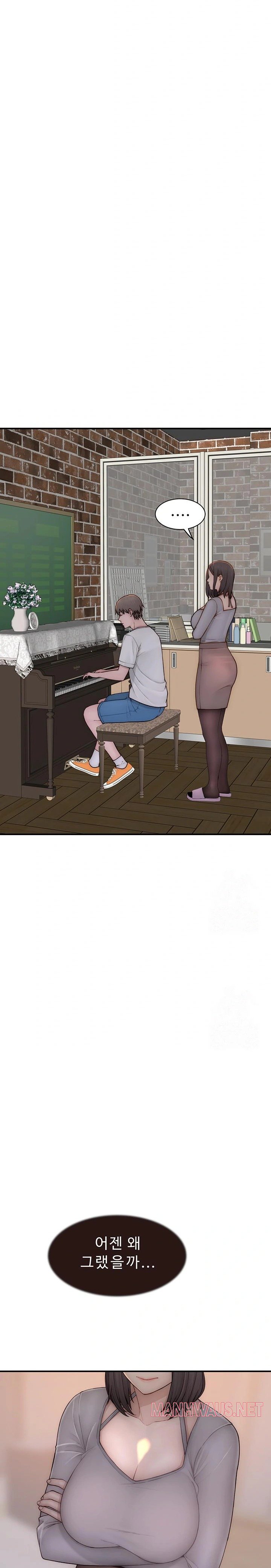 Addicted to My Mother Raw - Chapter 82 Page 27