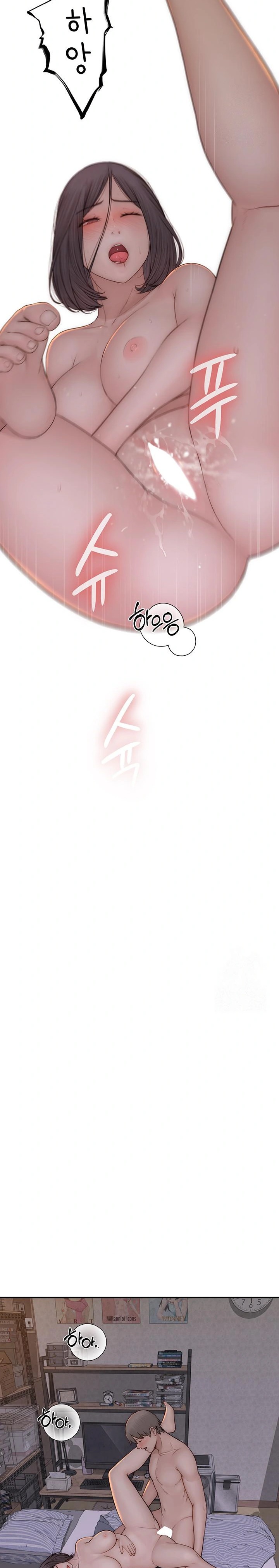 Addicted to My Mother Raw - Chapter 89 Page 13