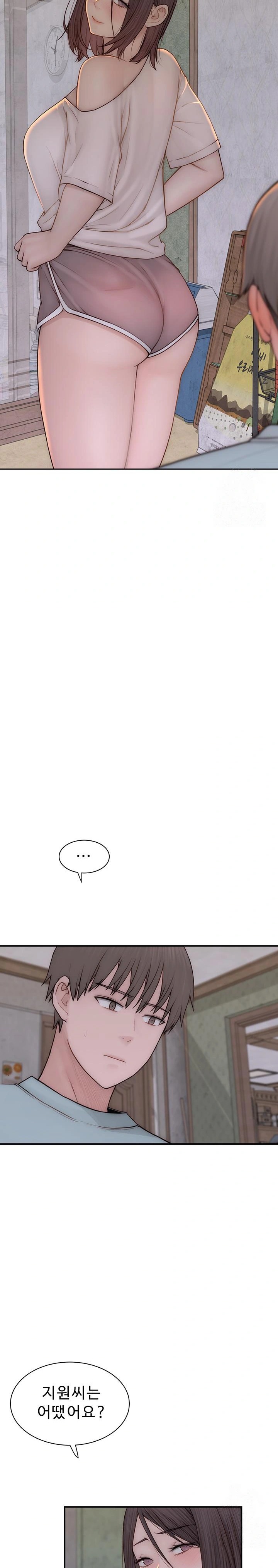 Addicted to My Mother Raw - Chapter 89 Page 15