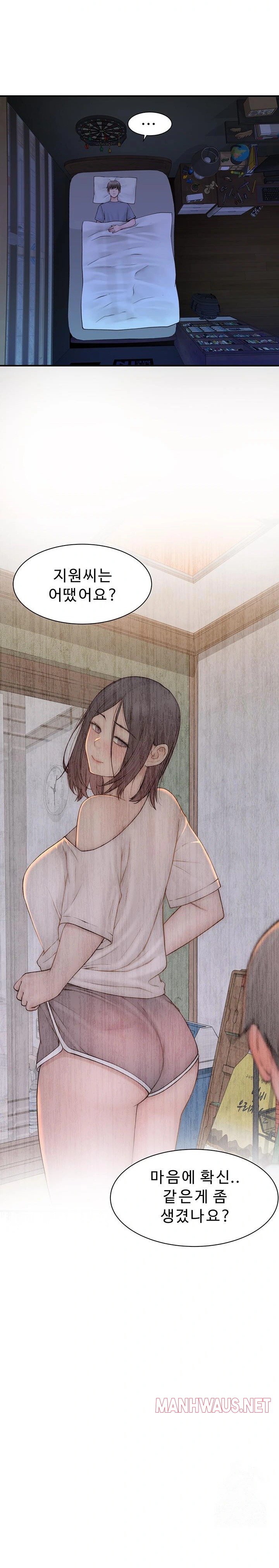 Addicted to My Mother Raw - Chapter 89 Page 27