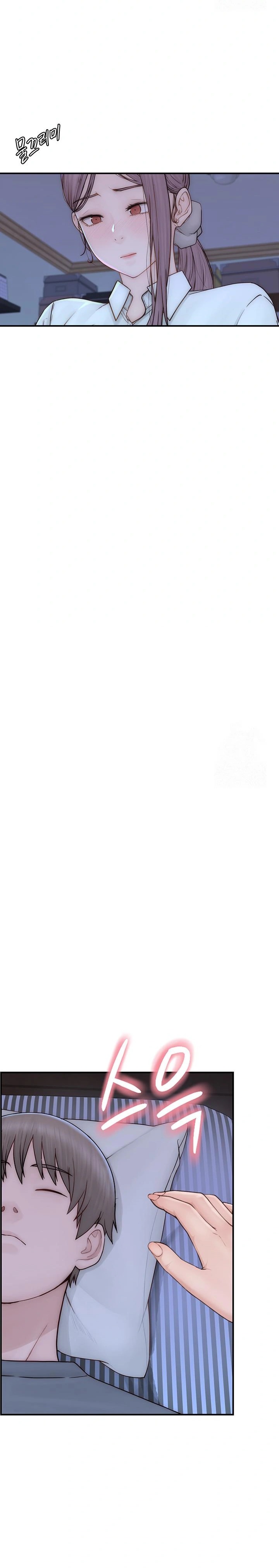 Addicted to My Mother Raw - Chapter 89 Page 31