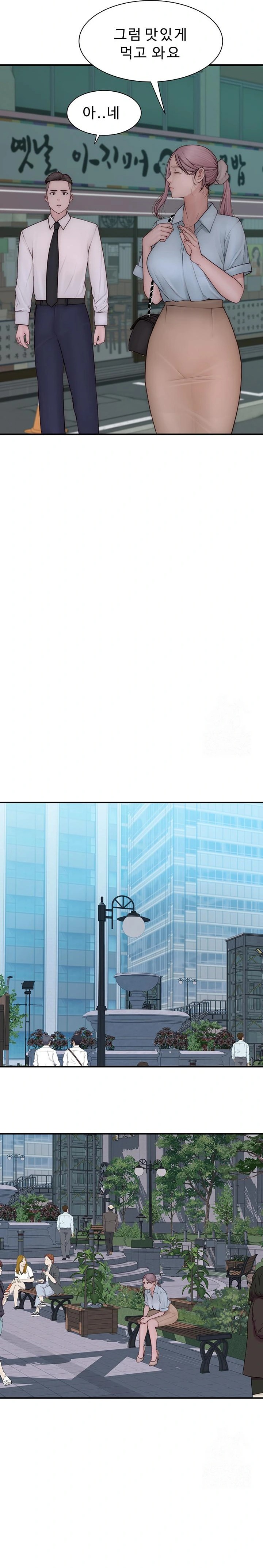 Addicted to My Mother Raw - Chapter 92 Page 14