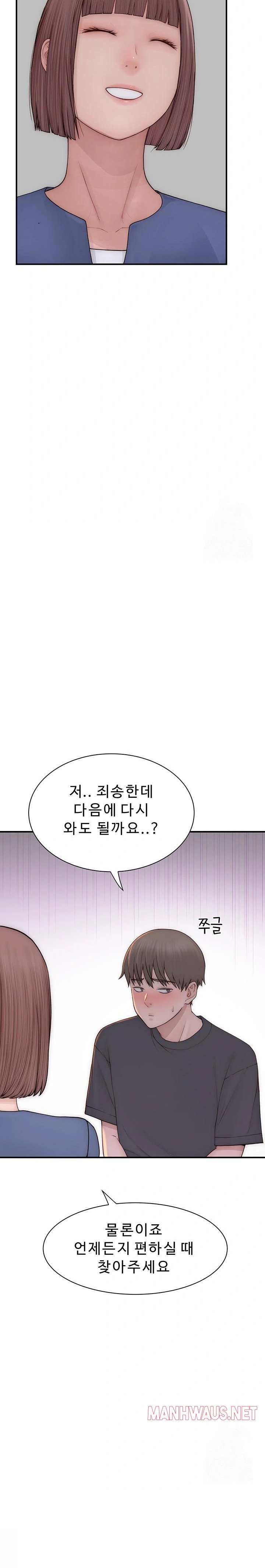 Addicted to My Mother Raw - Chapter 92 Page 29