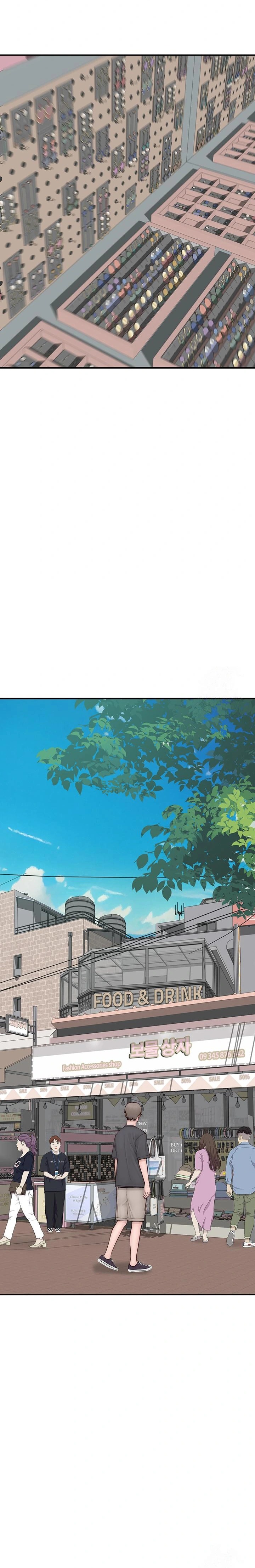 Addicted to My Mother Raw - Chapter 92 Page 32