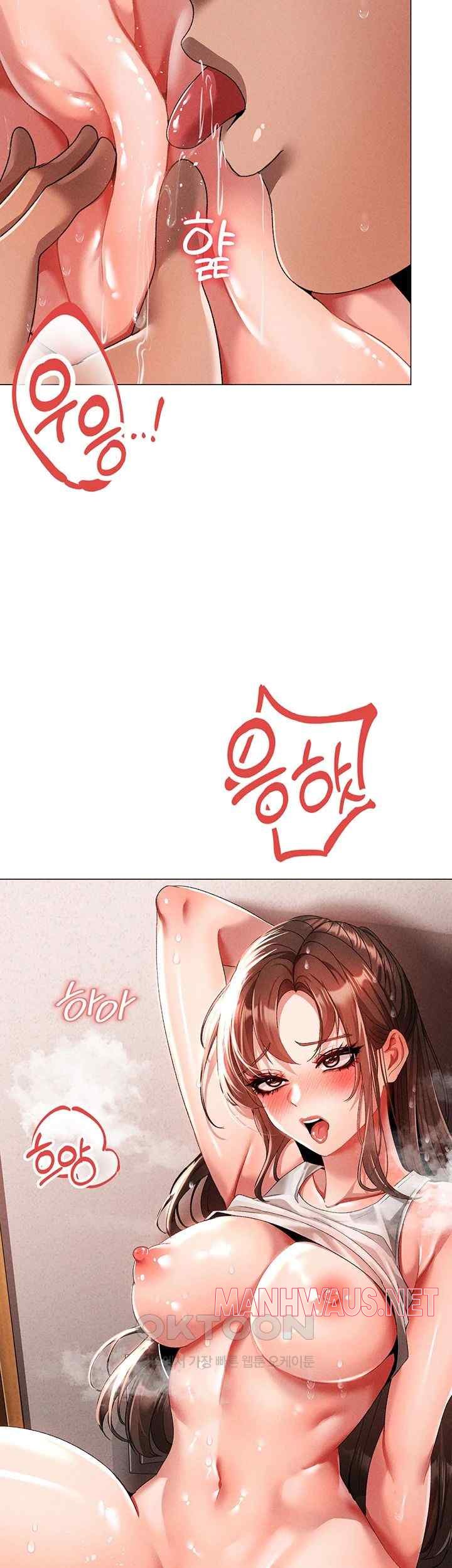 Golden Sun Raw - Chapter 51 Page 20