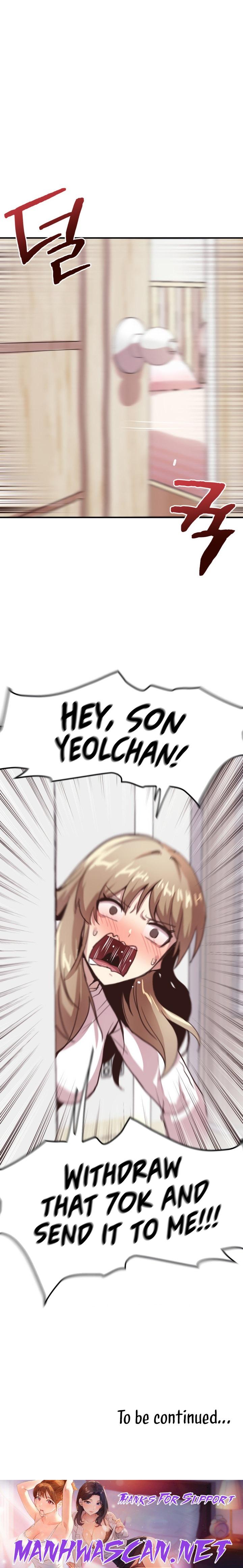 With My Brother’s Friends - Chapter 7 Page 16