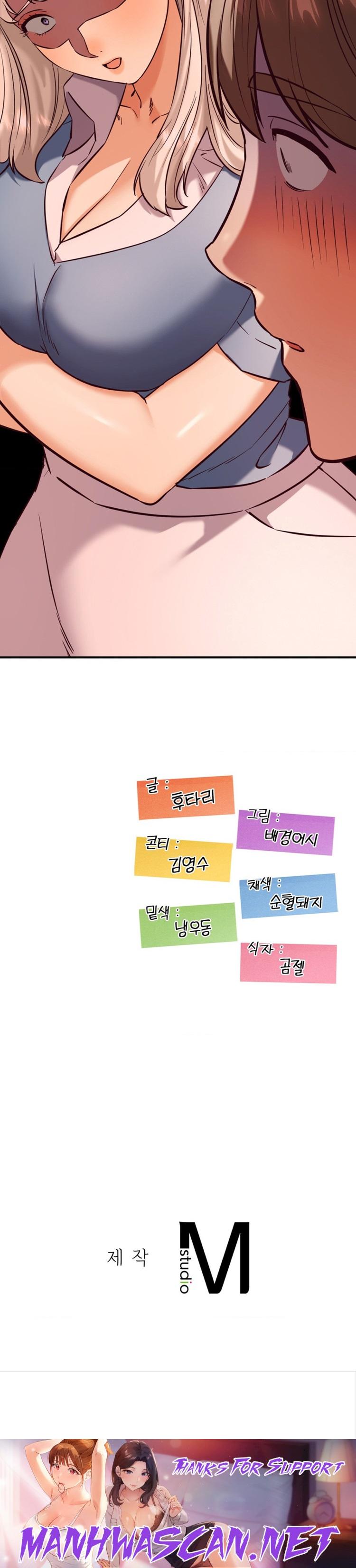 The Massage Club Raw - Chapter 31 Page 26