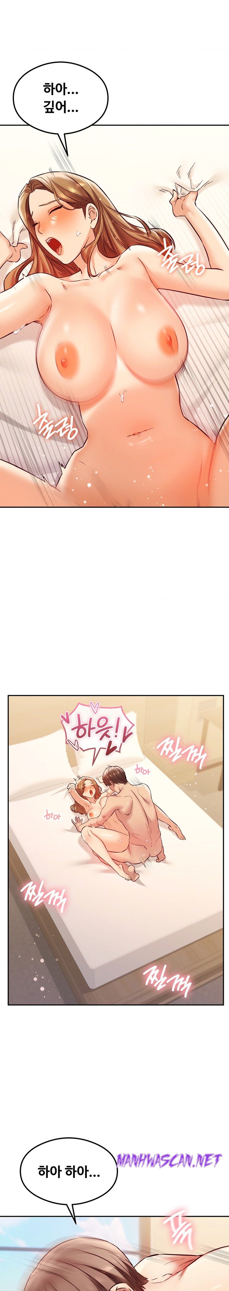 The Massage Club Raw - Chapter 34 Page 16