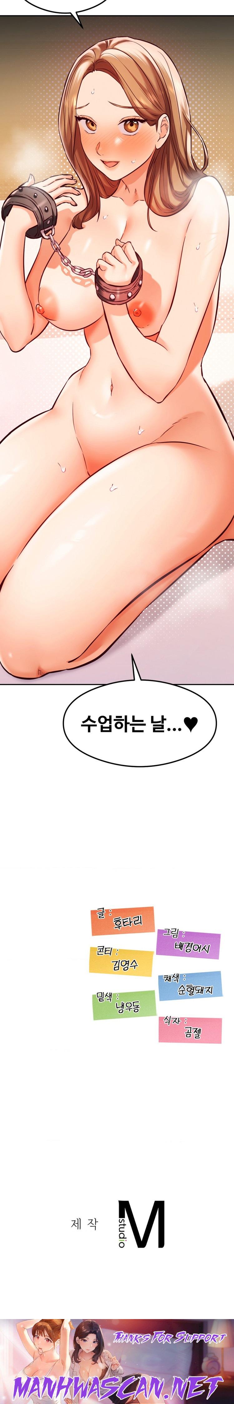 The Massage Club Raw - Chapter 34 Page 26