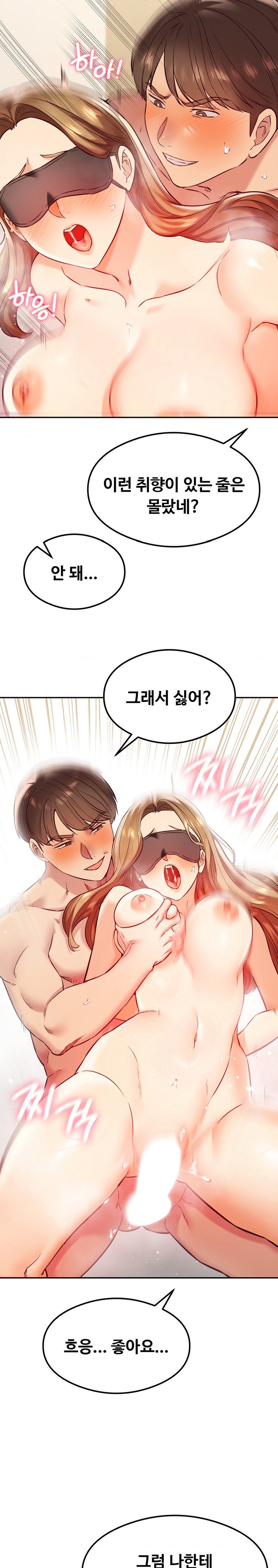 The Massage Club Raw - Chapter 35 Page 21