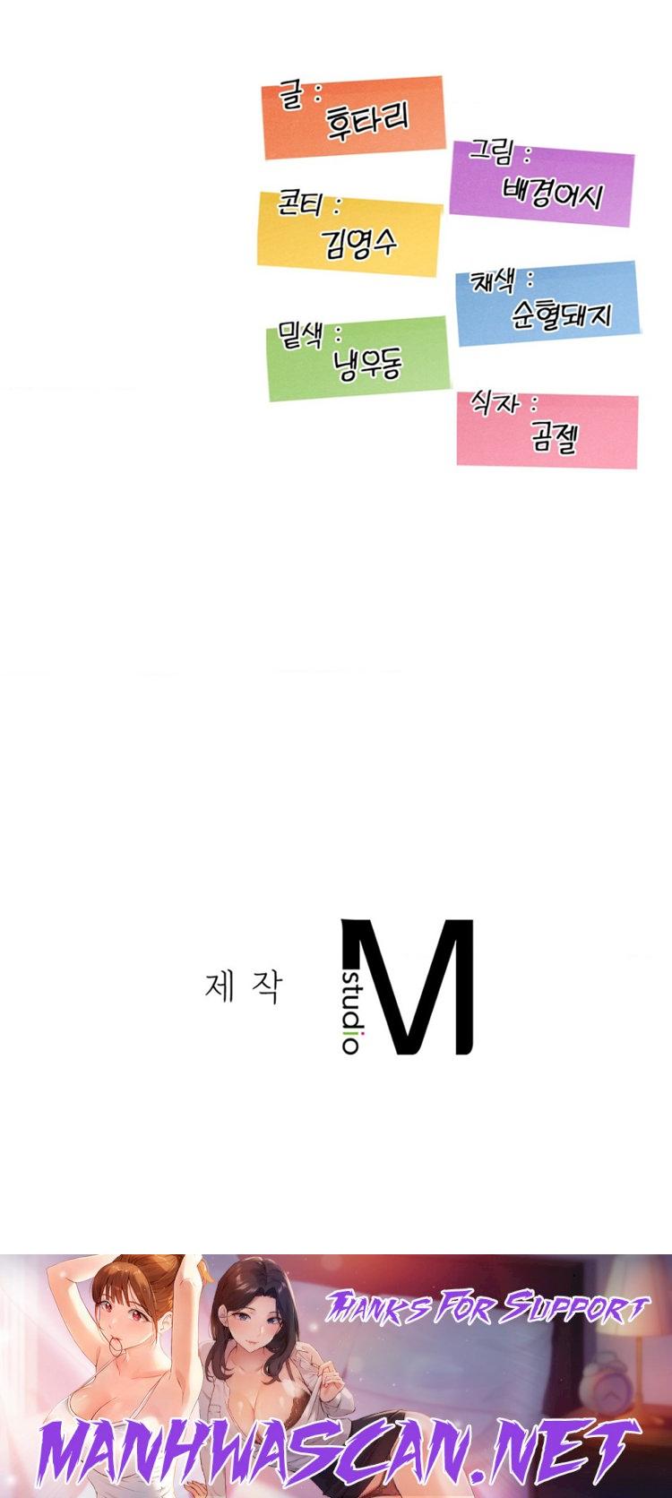 The Massage Club Raw - Chapter 35 Page 26