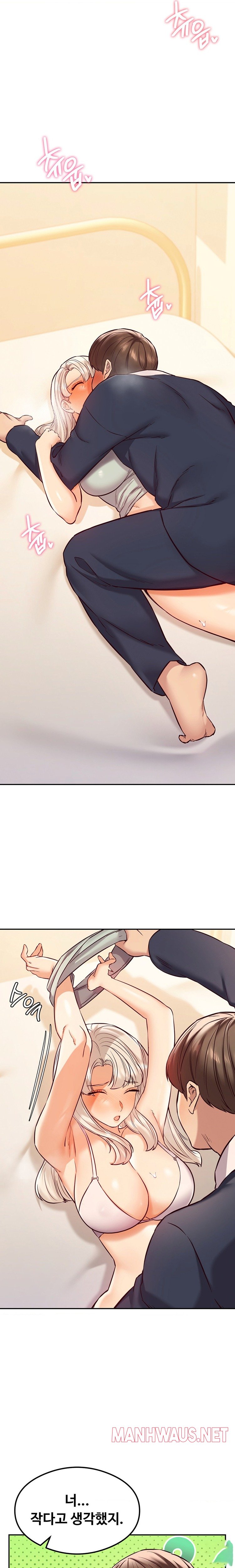 The Massage Club Raw - Chapter 38 Page 15