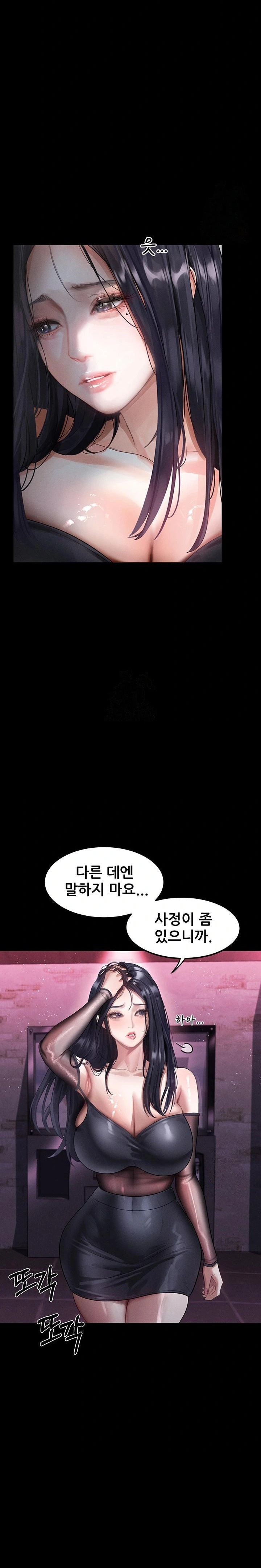 Dirty Talk Raw - Chapter 14 Page 28