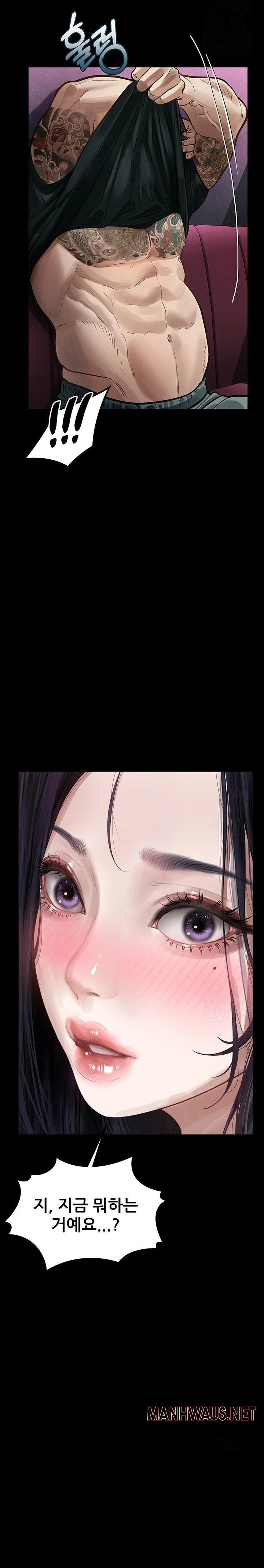 Dirty Talk Raw - Chapter 14 Page 30