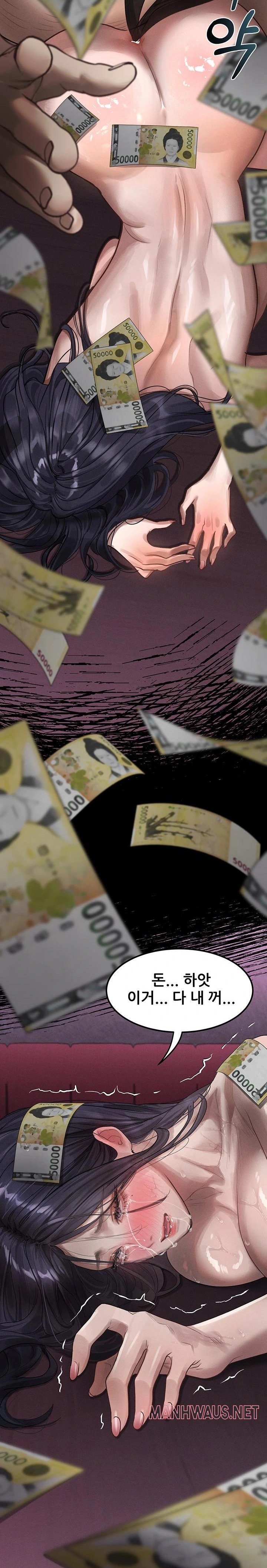 Dirty Talk Raw - Chapter 17 Page 30