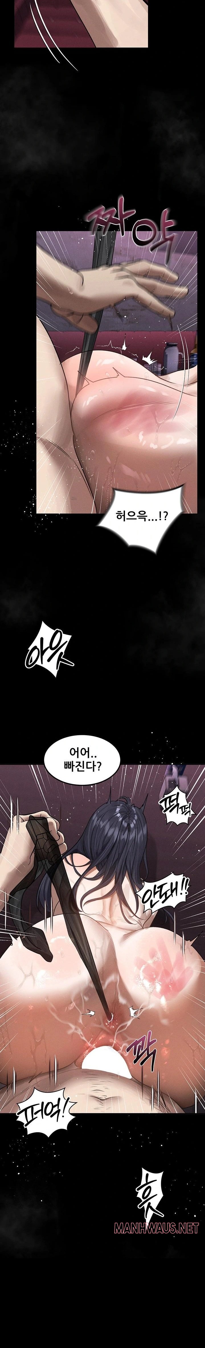 Dirty Talk Raw - Chapter 17 Page 32