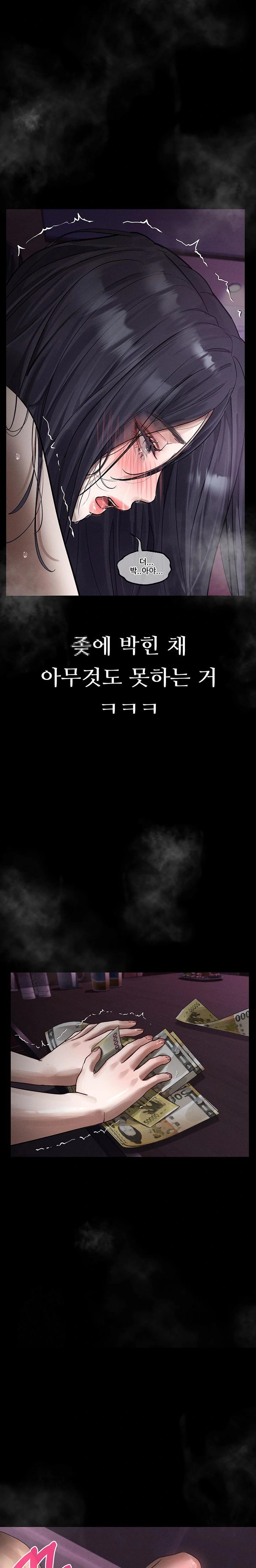 Dirty Talk Raw - Chapter 17 Page 37