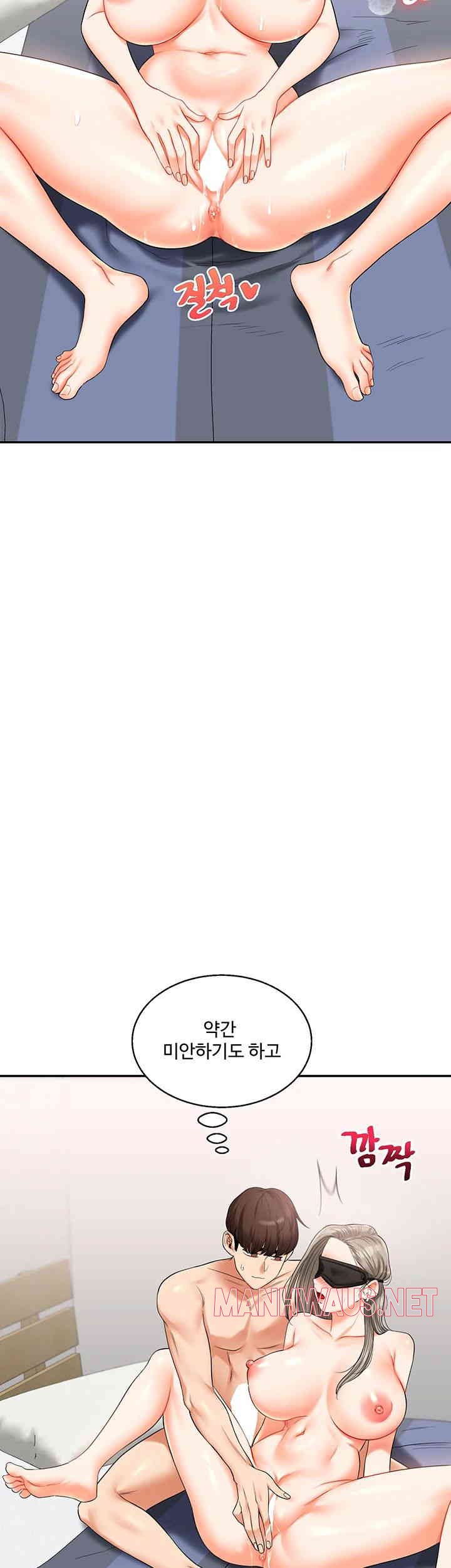 Relationship Reversal Button Raw - Chapter 20 Page 16