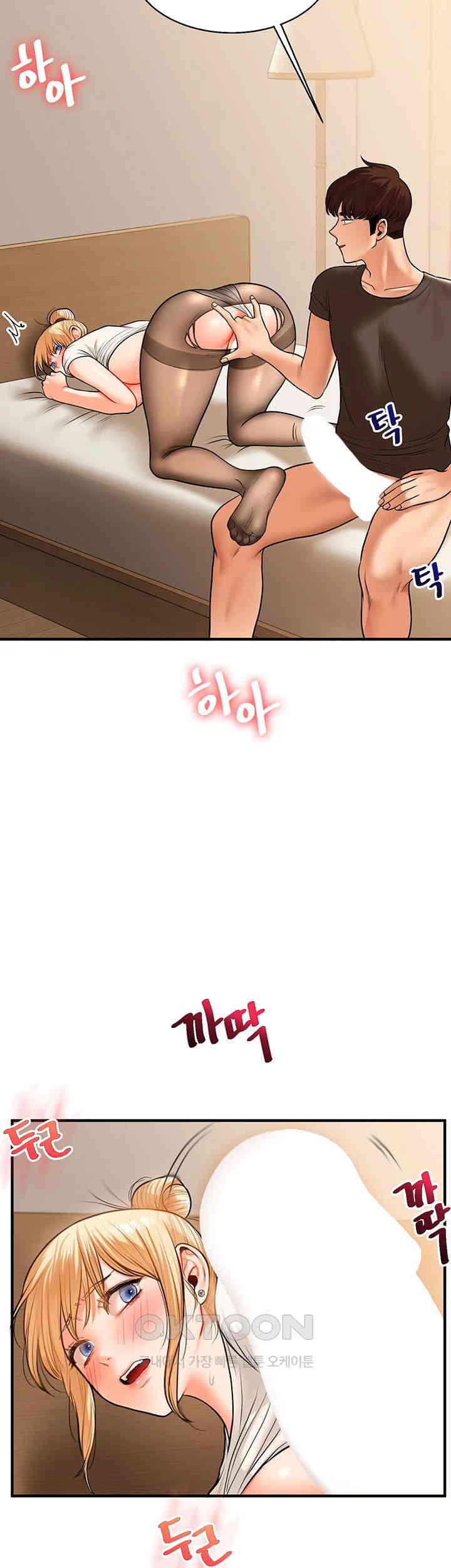 Relationship Reversal Button Raw - Chapter 29 Page 30