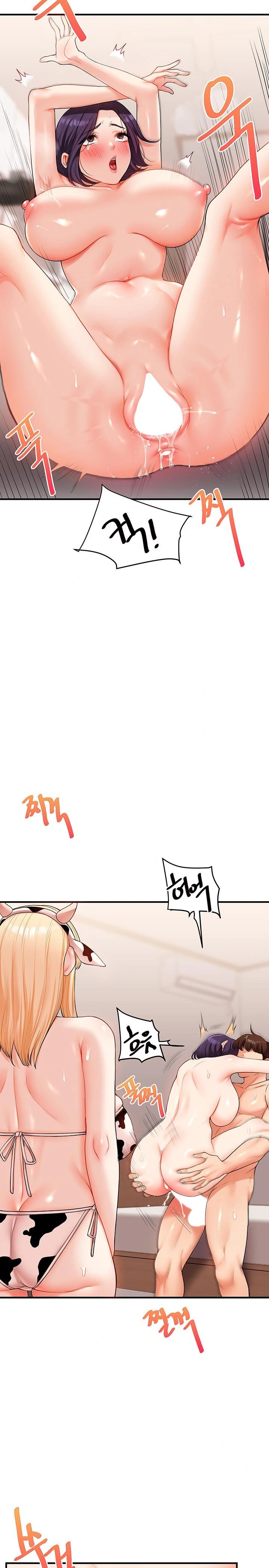 Relationship Reversal Button Raw - Chapter 47 Page 11